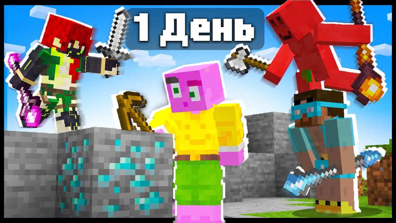 Я и 25 Игроков Оказались в Магическом Мире - Майнкрафт - NoviSMP #1