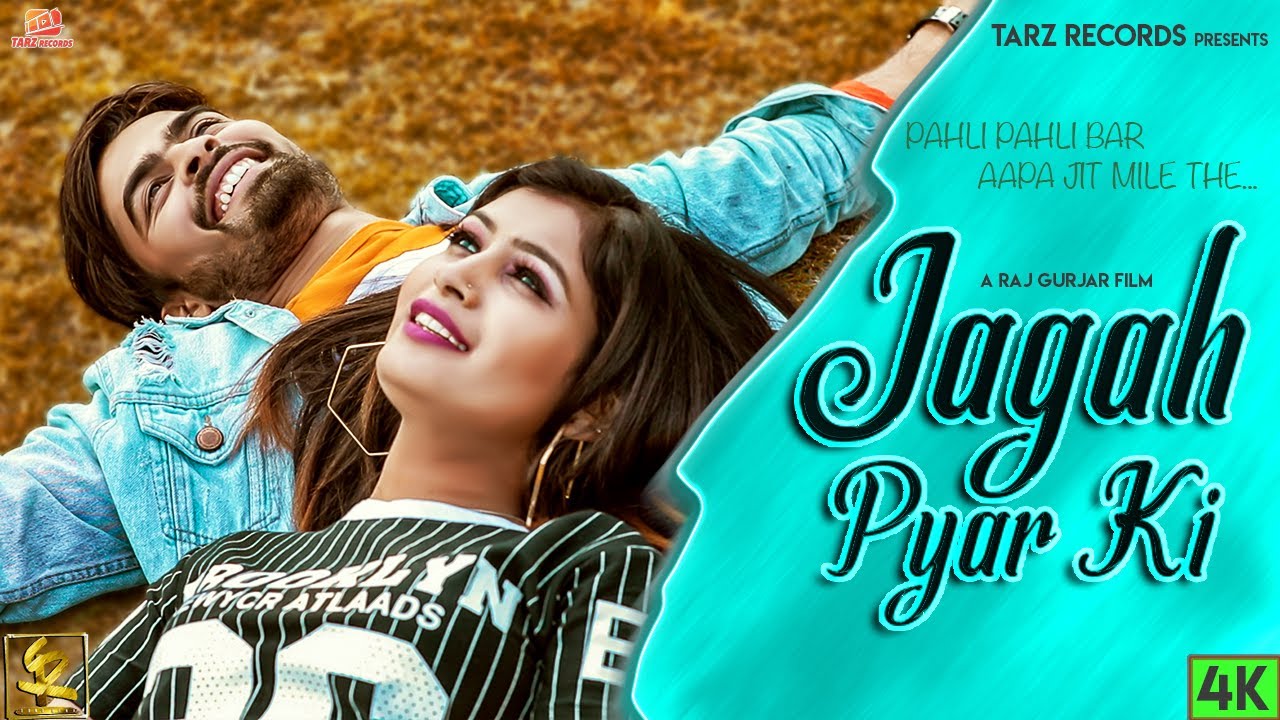 Jagah Pyar Ki | New Haryanvi Songs Haryanvi 2020 | Rohit Sangwan | Sunil Balhara | Gandhi Poonia