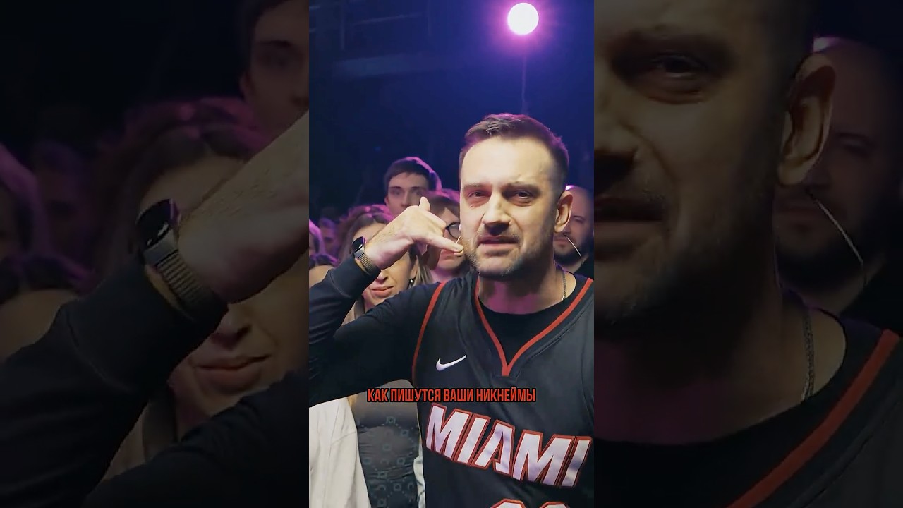 ОН ВАМ НЕ ОТЕЦ @kbkmc #battle #shorts #rap
