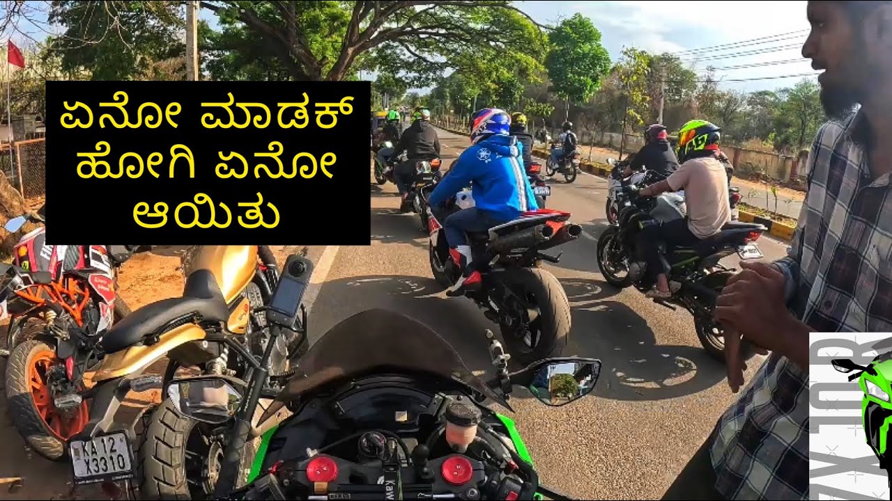 Motovlogs | NIE Auto Expo 2025 Flyby Videos ಮಾಡೋಣ ಅಂತ ಹೋದರೆ ಹೀಗಾಯಿತು 😍