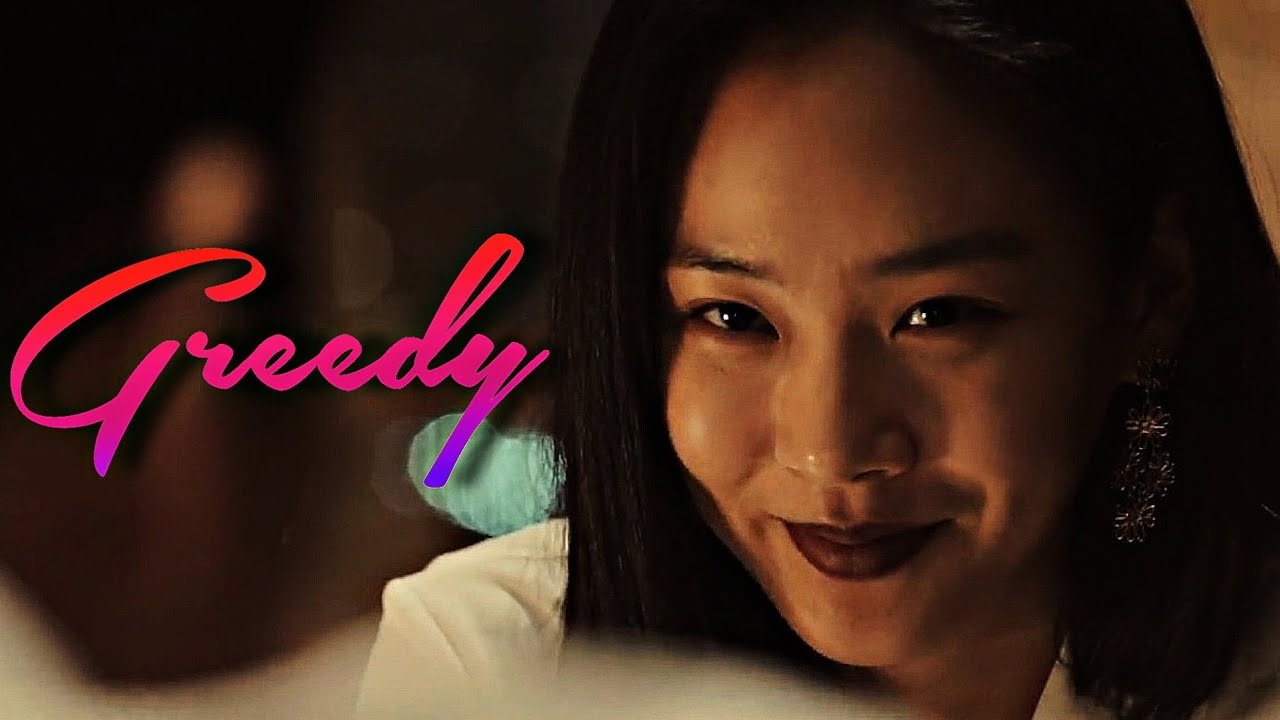 THE WORST OF EVIL [FMV] GREEDY
