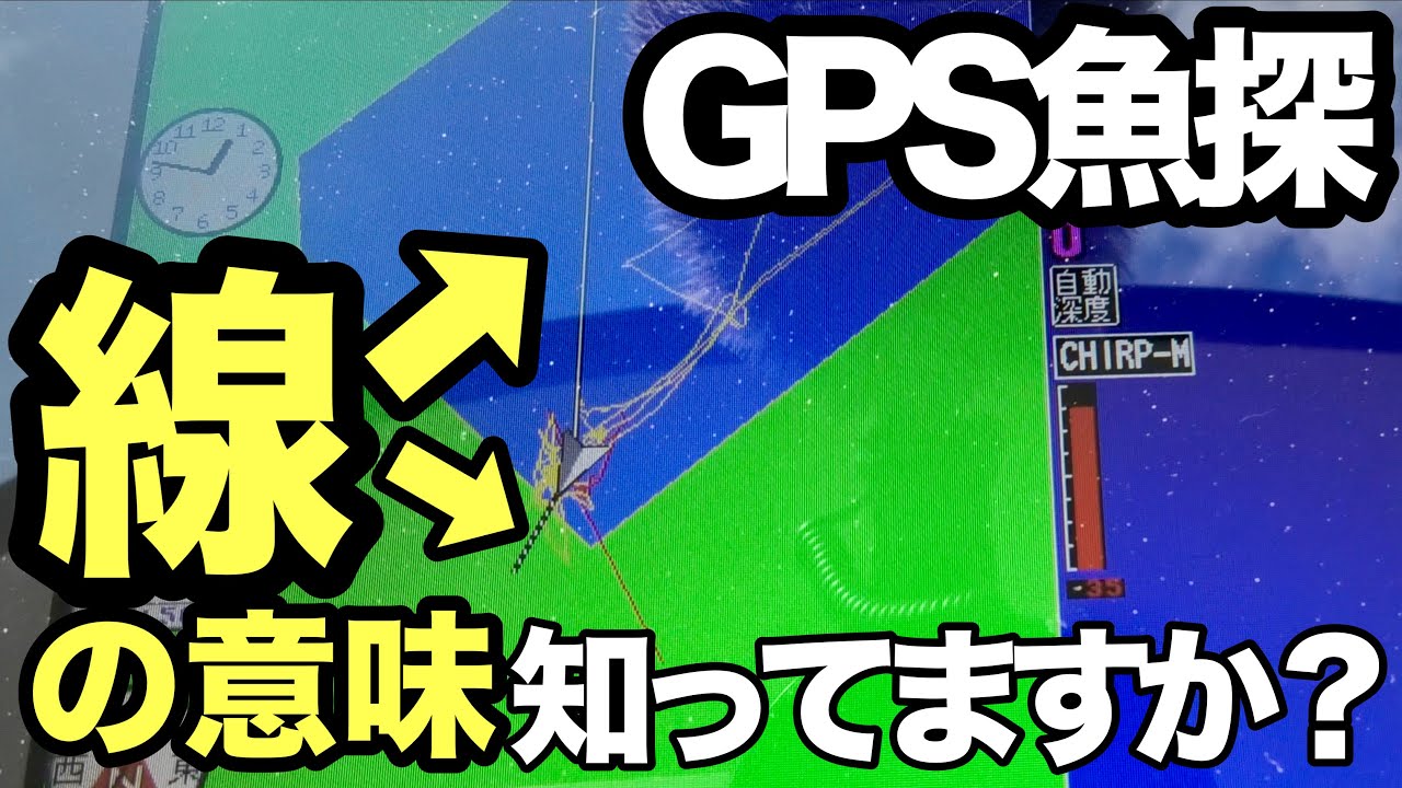 ヘディングセンサつけたよ