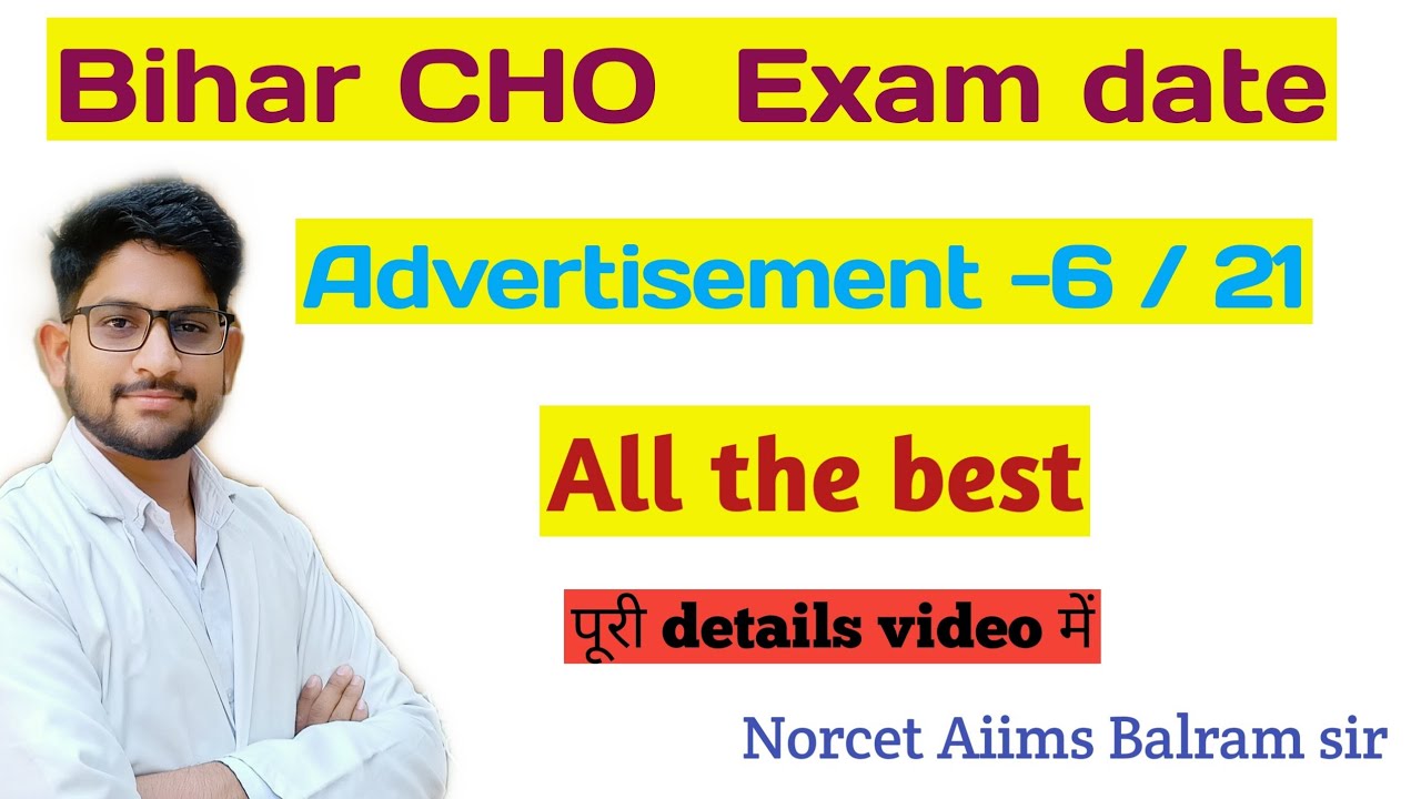 || Bihar CHO Exam Date August 2021 #Bihar_CHO /
