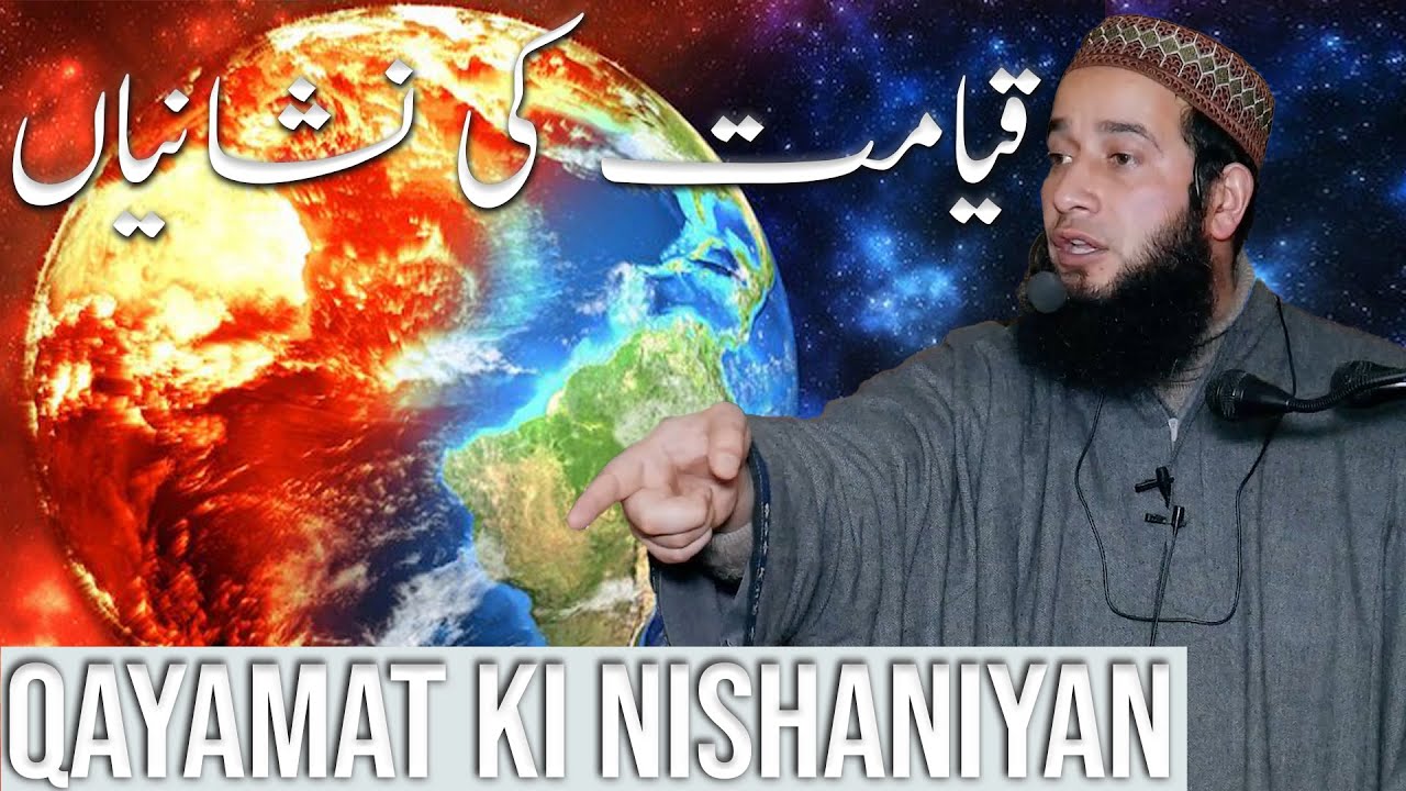 Qayamat Ki Nishanyan | Signs Of Judgement Day | Achgoza Ijtim'a | Molana Mubashir Ahmad Veeri