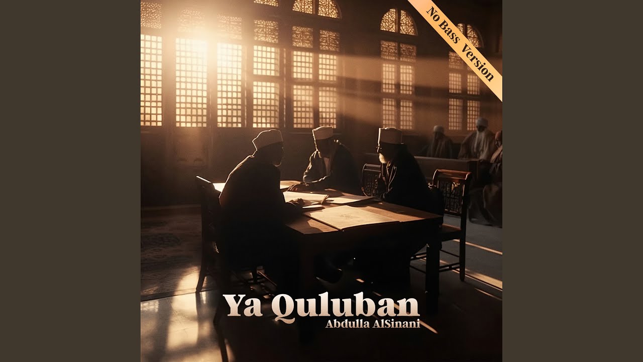 Ya Quluban (No Bass Version)