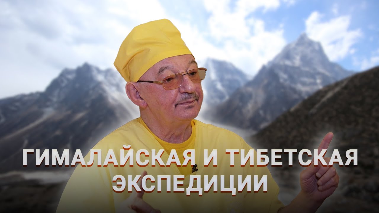 Лекции с Эрнстом Мулдашевым. Выпуск #2. О чудесах,  Городе Богов и Живой воде.