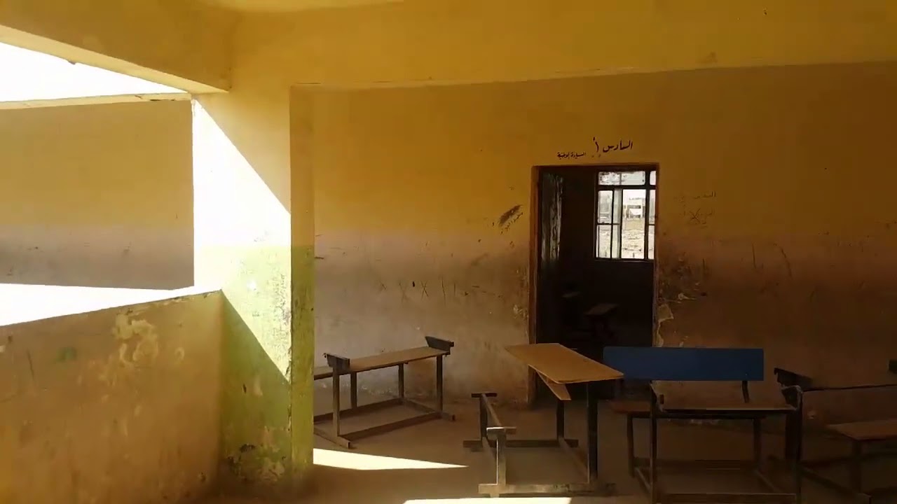 مدرسة اربد قبل الترميم / بغداد - الكرخ ، اهمال حكومي