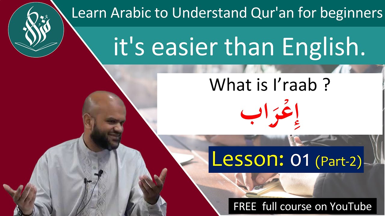 What is إعْرَاب i'raab / e'raab ? Learn Arabic language grammar FREE [#01-P2]
