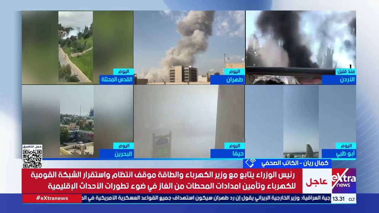 الكاتب الصحفي كمال ريان: رسائل طمأنة من مجلس الوزراء للمصريين في ظل تطورات الأحداث الإقليمية