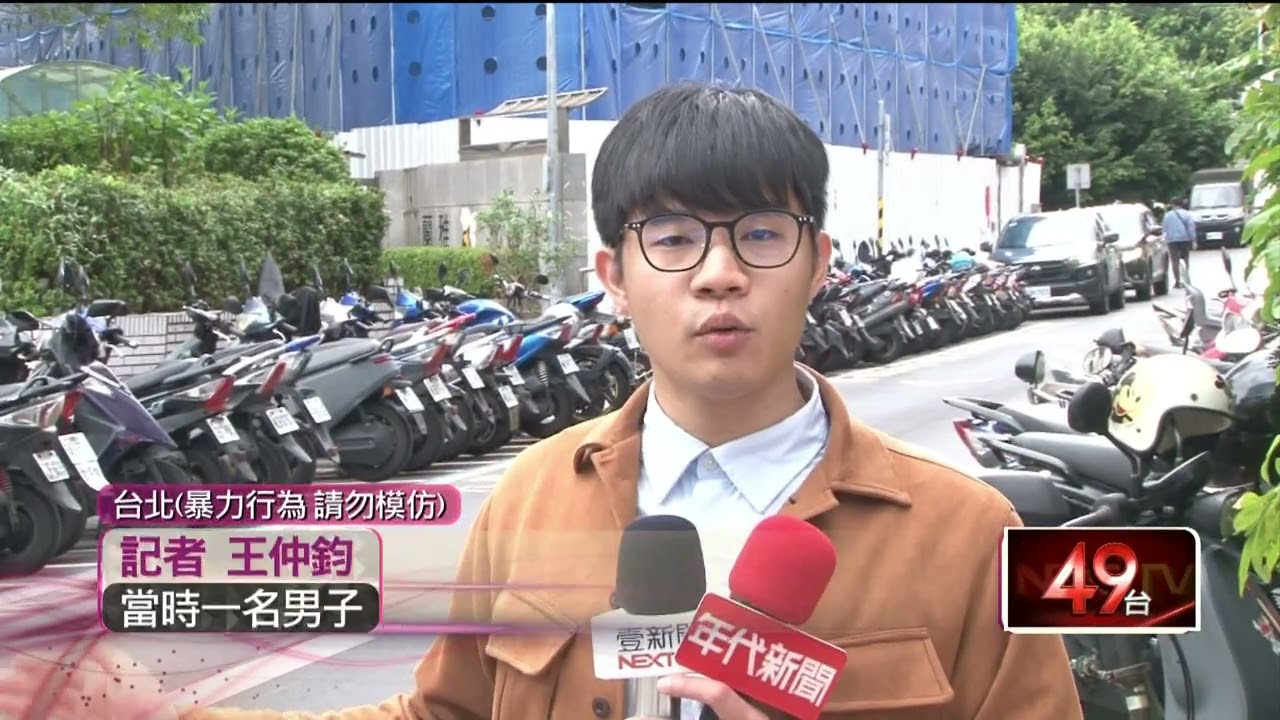 不爽講電話太大聲！ 男持棍理論反遭「徒手痛毆」濺血