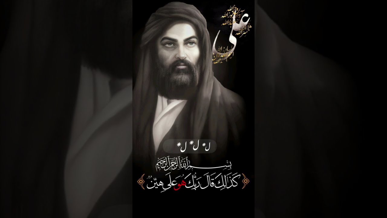 حسین ایزد خواه شور و ذکر مولانا امیرالمؤمنین علی جل جلاله