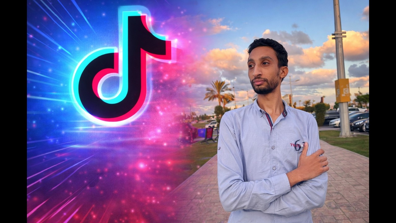 التيك توك TikTok!!! #التيك_توك #tiktok #معلومات