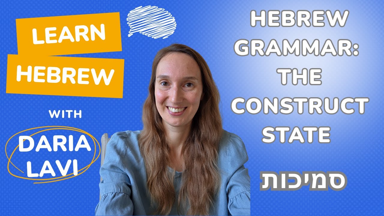 Hebrew Grammar: The Construct State (Smichut) | Advanced Deep-Dive #hebrewlessons #hebrewgrammar