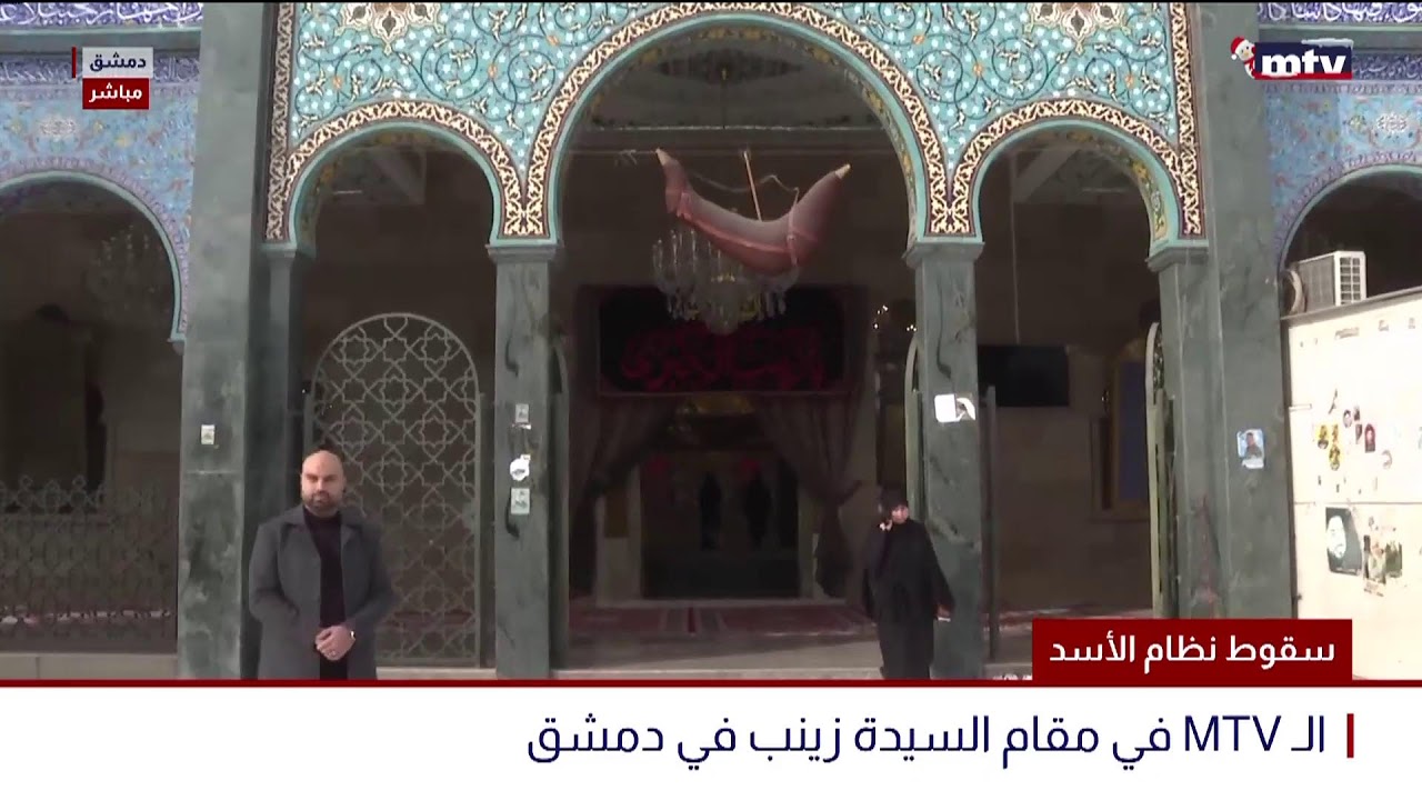 البث المباشر | سقوط نظام الأسد - الـ