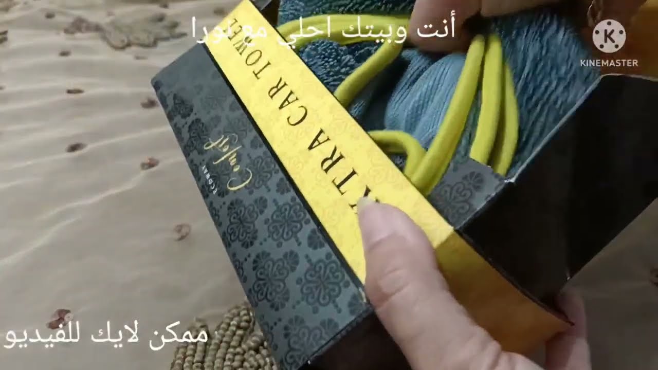 فوط ايكو واي ريفيو عن فوطه العربيه وطريقه استخدامها