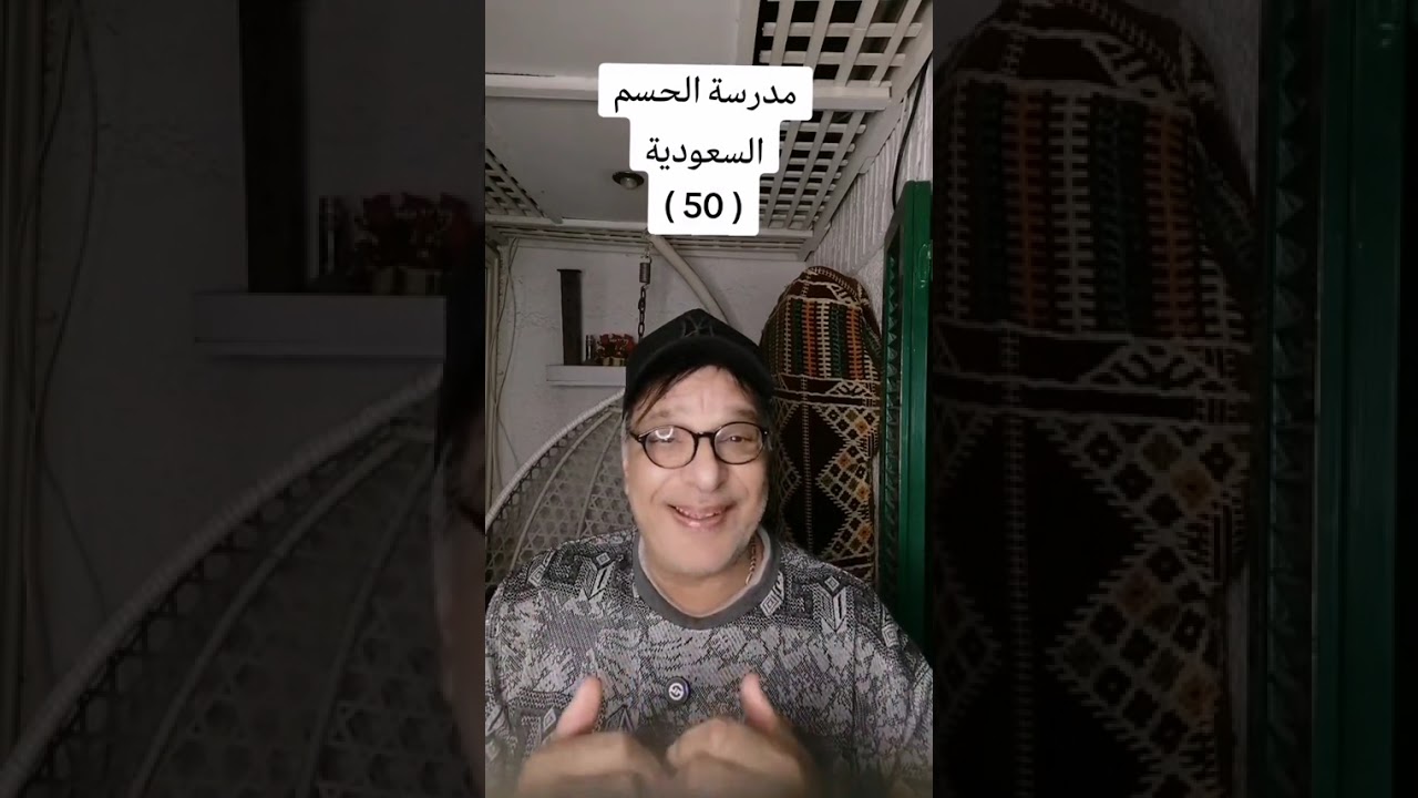رجل دولة سعودي ينال اعجاب الجميع بسبب الرد الحاضر والانيق