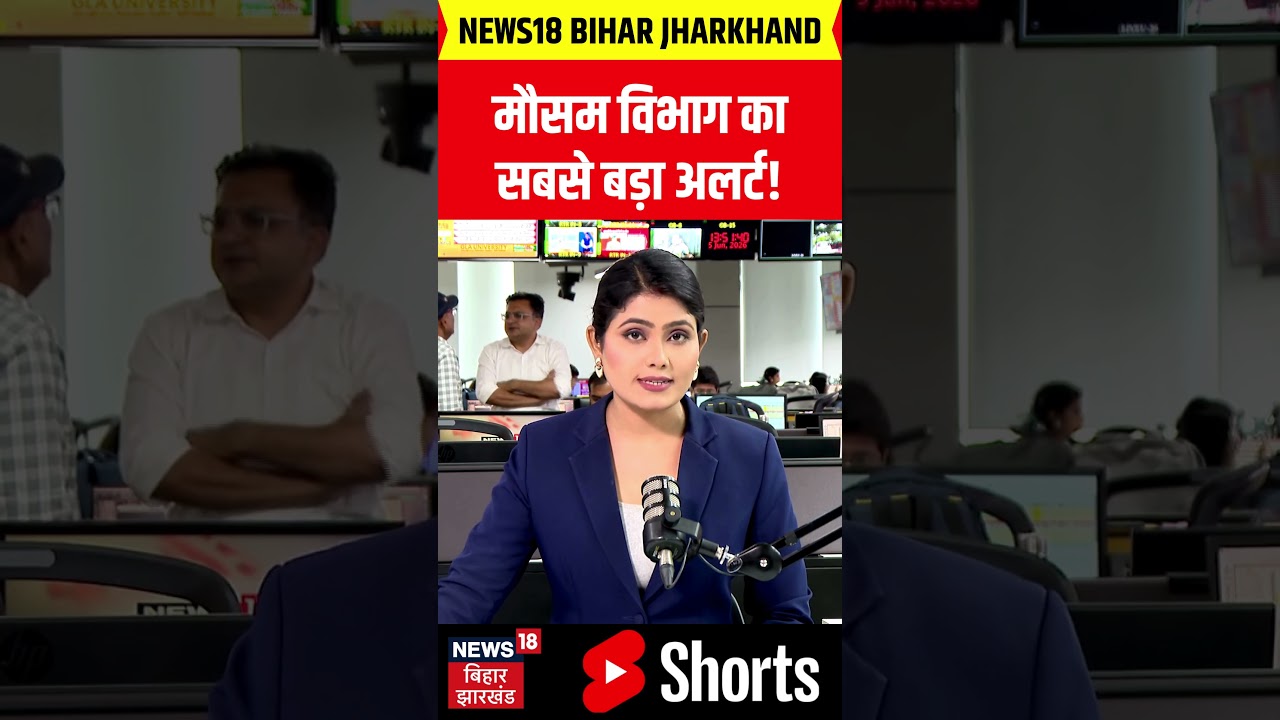 Weather Update : अचानक मौसम ने ली करवट! | IMD Alert | Weather Update | Monsoon Rain alert | N18V