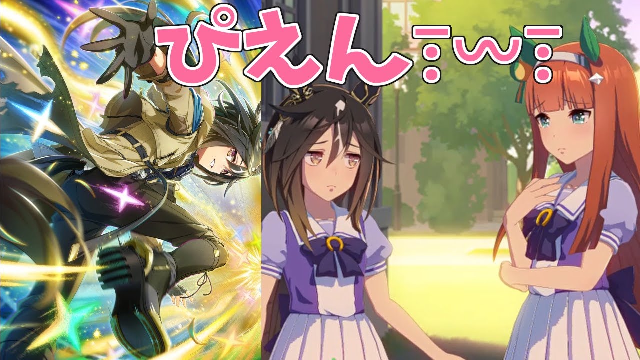 スズカを泣かせるステゴさん【ウマ娘】SSRステイゴールド サポカ連続イベントまとめ