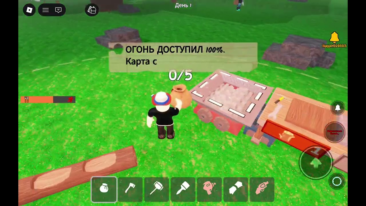 Я играю в 99 ночей в лесу если хотите смотрите видео там было круто 