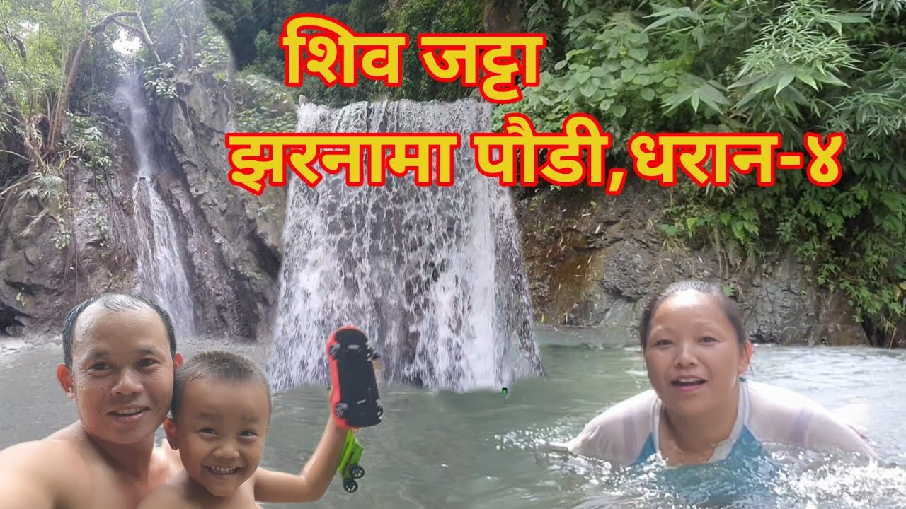 shiva jatta dharan|shiva jatta hiking|shiva jatta trek|shiva jatta vlog|mero mobile vlog
