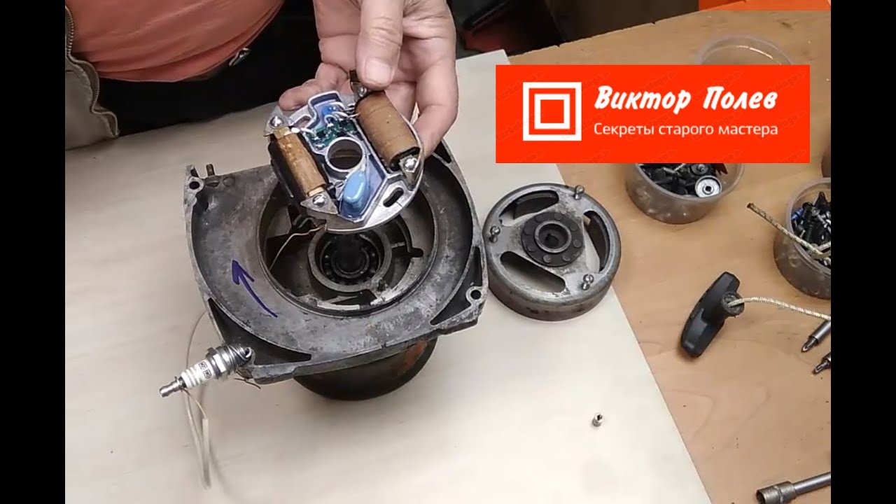 Зажигание бензопилы 