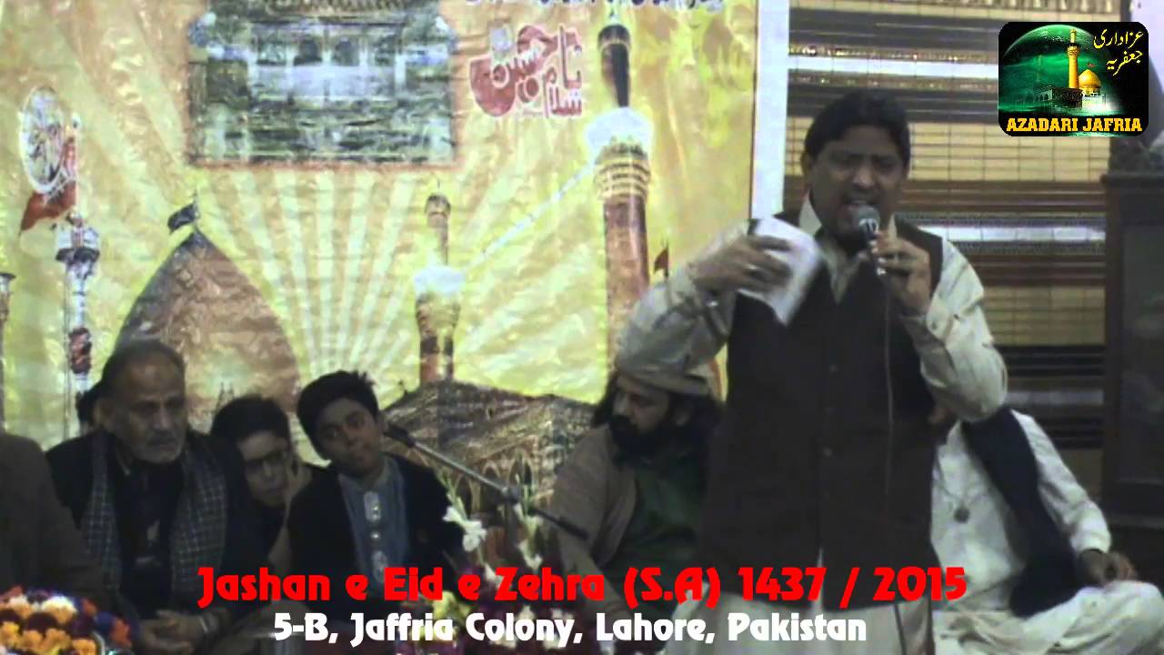 Jashan e Eid e Zehra (S.A) 1436 / 2015 - Sohail Shah