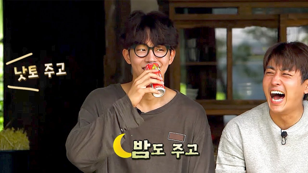 [삼시세끼고창편] 확신의 예능캐 남주혁