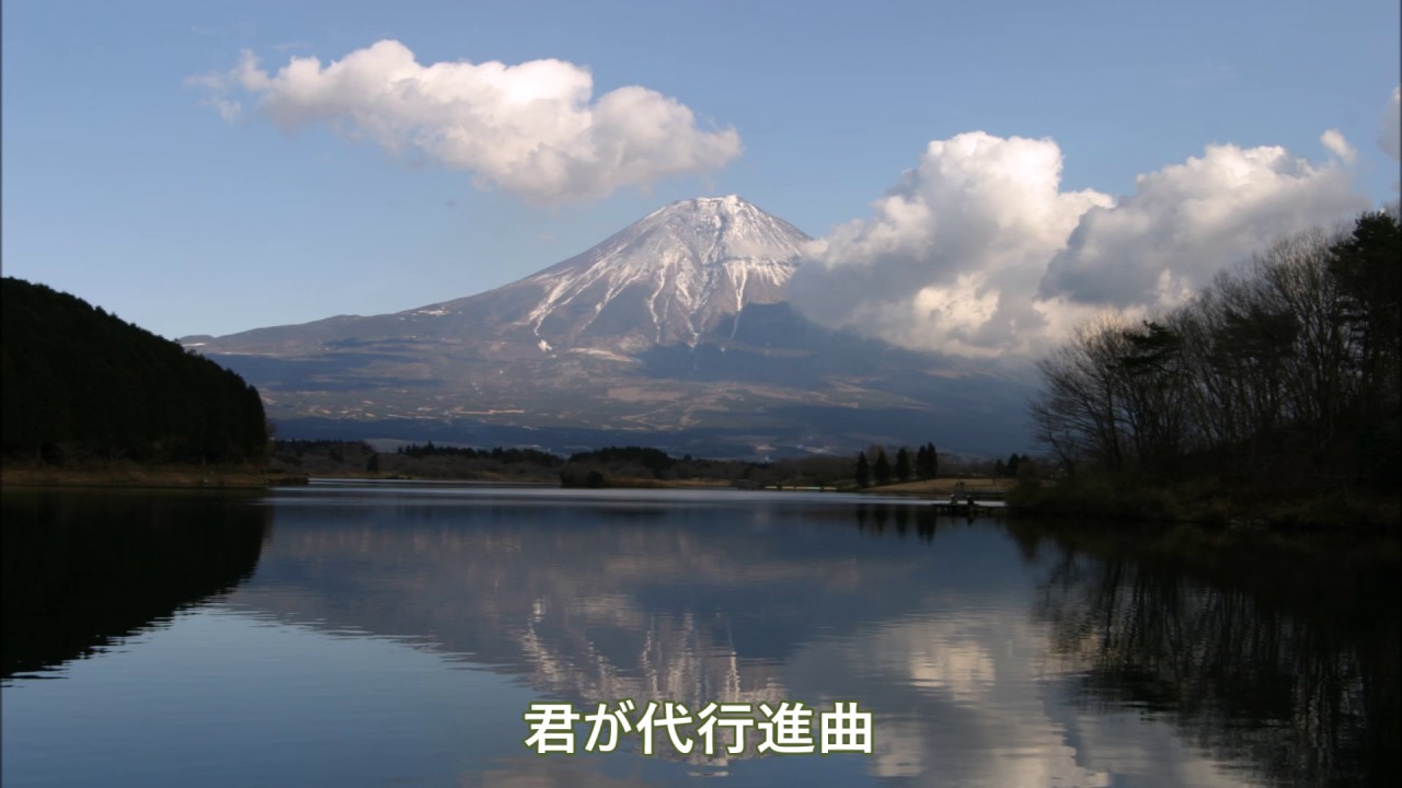 日本軍歌演奏集