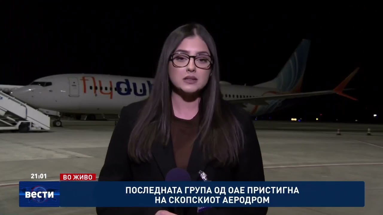 Последната група од ОАЕ пристигна на скопскиот аеродром