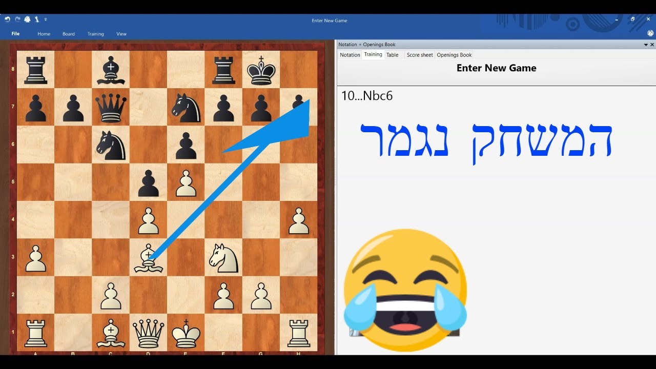 הקרבה יוונית של בובי פישר נגד הגנה צרפתית