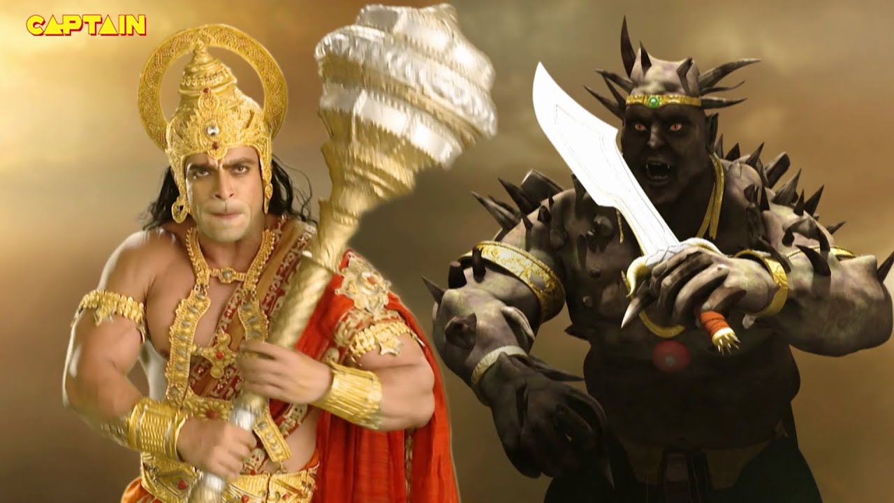 असुर को कैसे पीटा हनुमान जी ने अपनी गदा से || Mahabali Hanuman EP 545