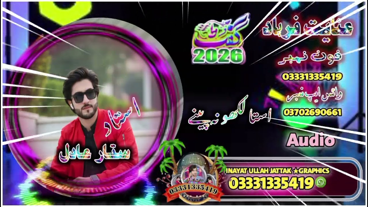 singer Satara Dil bravi song 2026