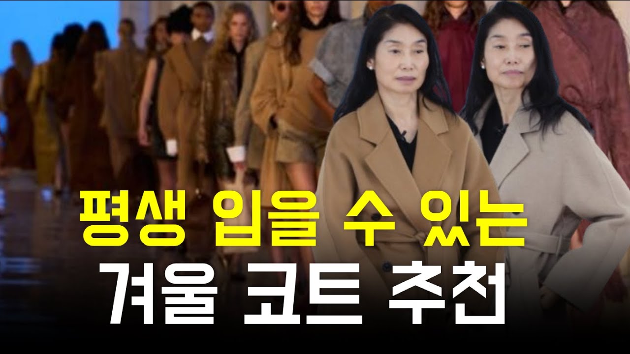 고품질의 놀라운 가격 프리미엄 코트 추천 (토다 7)