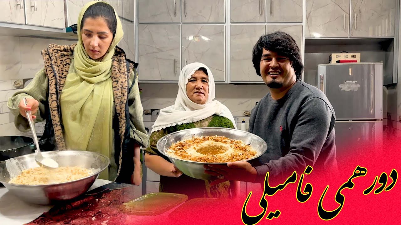 یک روز ساده اما پر از عشق|آشپزی با مادرم + | غذای سنتی دورهمی فامیلی|حس ناب خانه و خانواده🏡