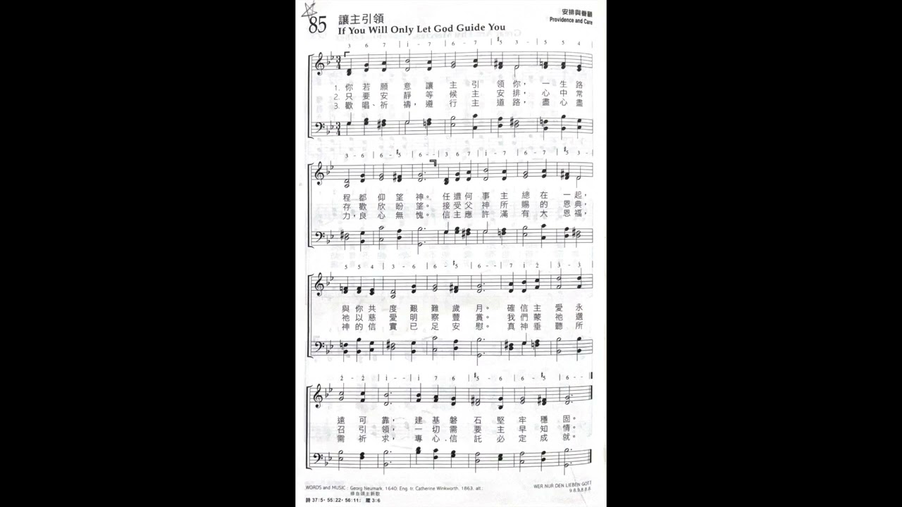 讓主引領 If You Will Only Let God Guide You