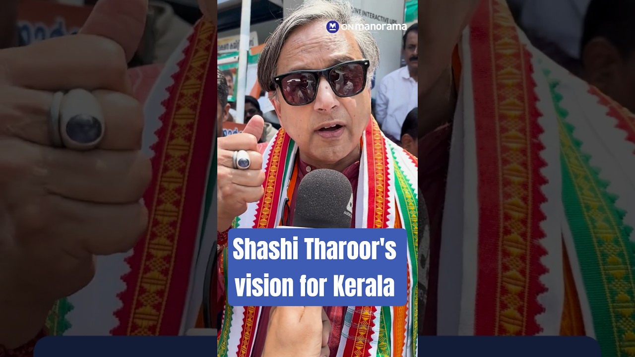 Congress MP Shashi Tharoor has a vision for Kerala. Onmanorama exclusive during Assembly polls