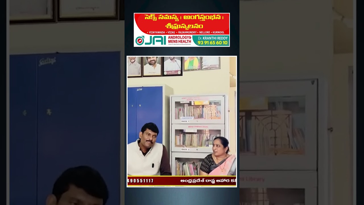 AP State Food Commission Chairman | Government School inspection