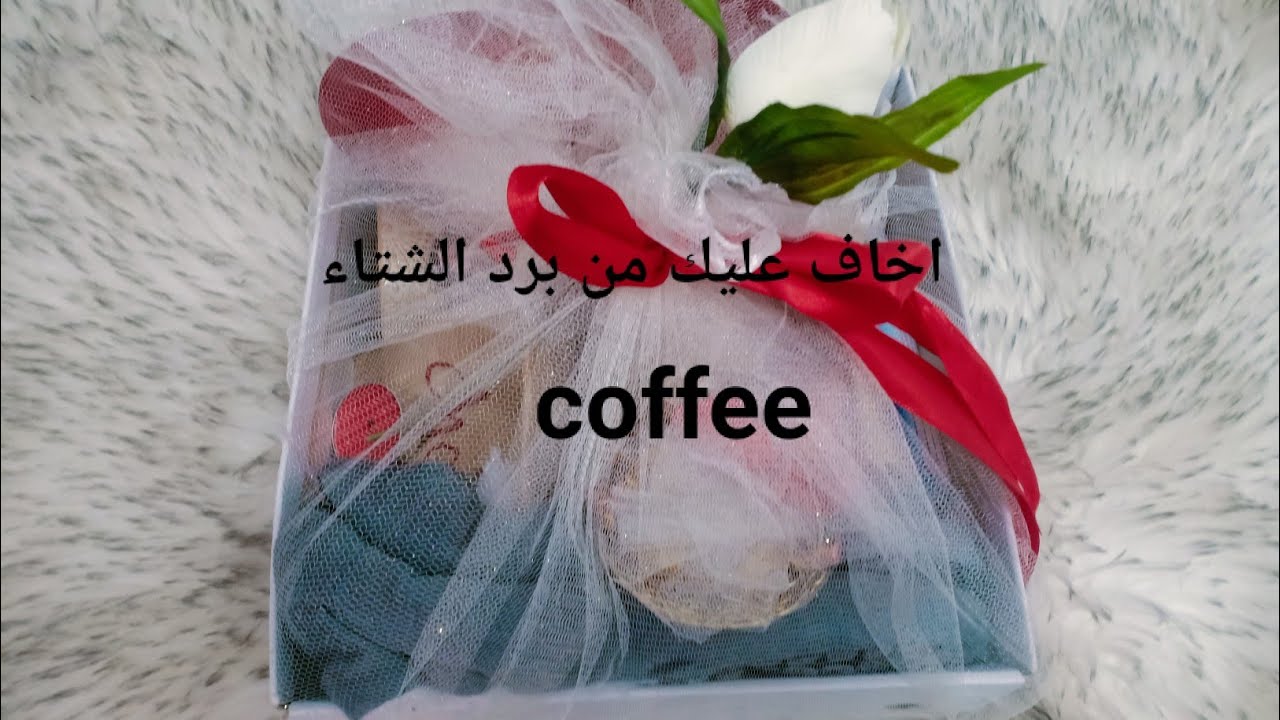 افكار تقديم هدايا لمحبي القهوة