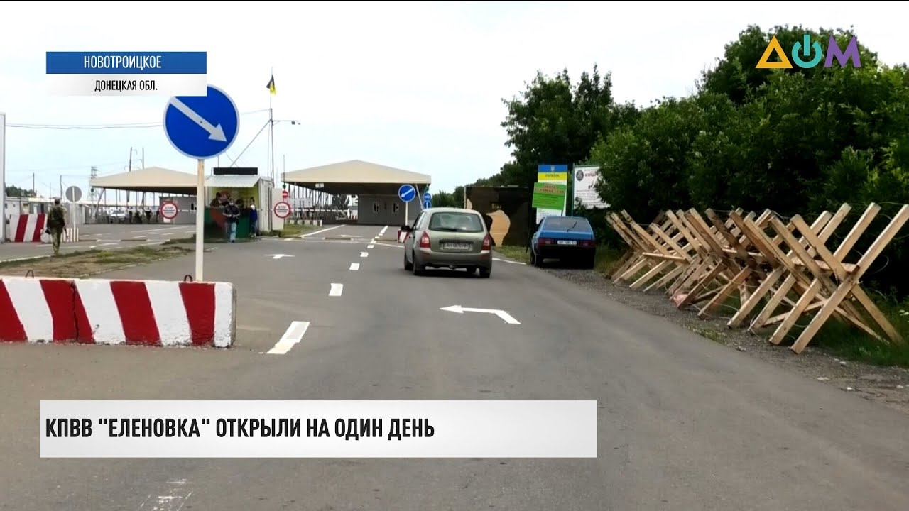 КПВВ 
