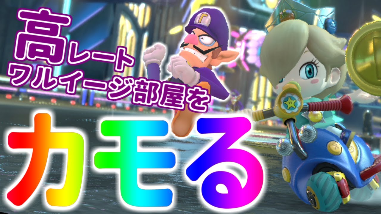 【無双】