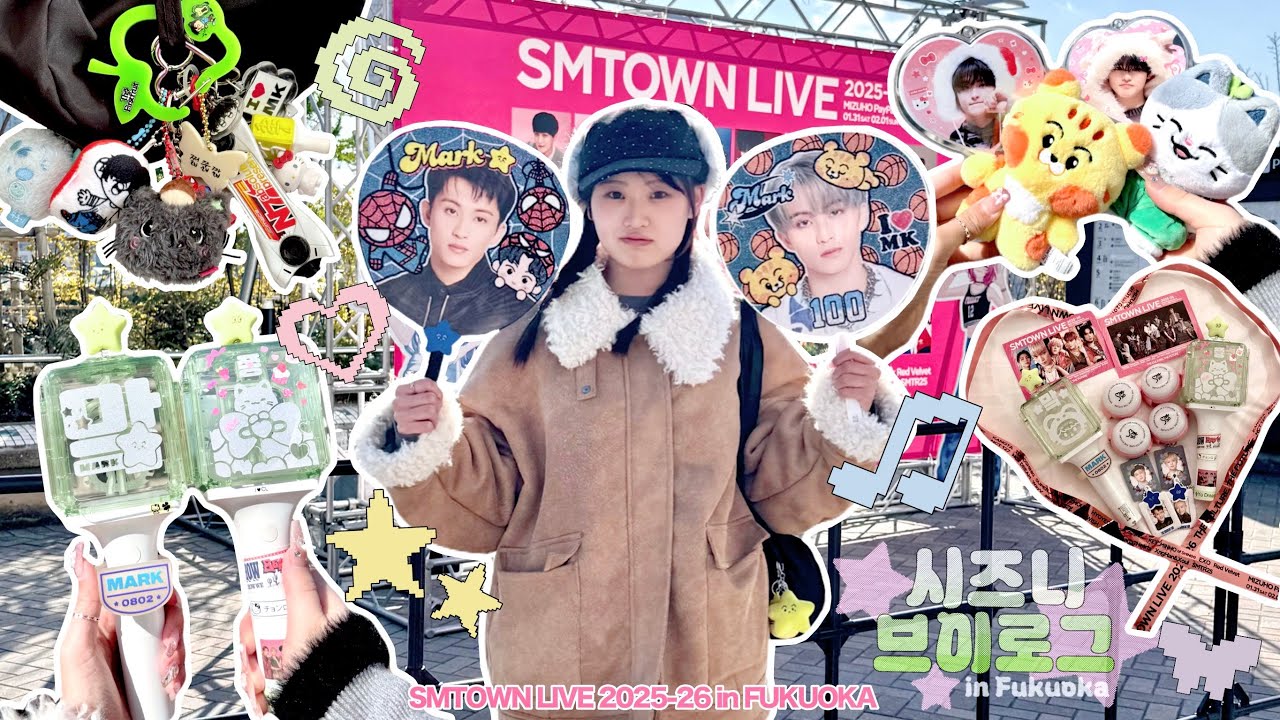 シズニVLOG💚SMTOWN福岡参戦❣️セトリが神すぎて余韻が🥹🩷✨久しぶりのイリチルに大号泣(ﾉ≧∀≦)ﾉとにかく幸せな2日間🍒✨