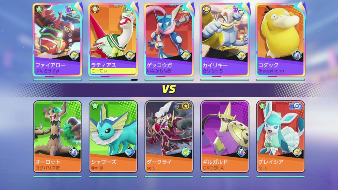 [ポケモンユナイト] 金リボンラティアスでランクマ (マスター359~)