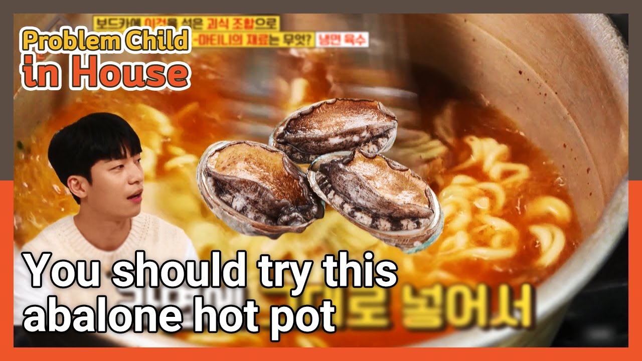 You should try this abalone hot pot (Problem Child in House) | KBS WORLD TV 210701