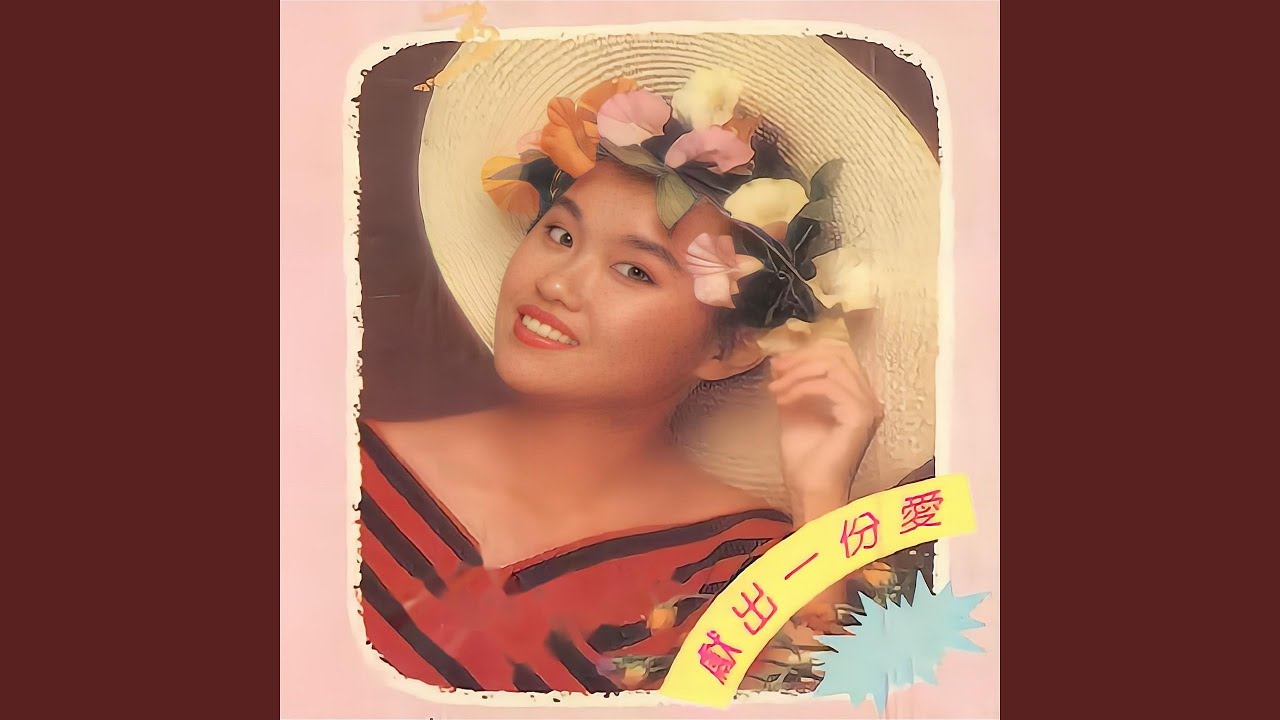 过了今夜又黎明