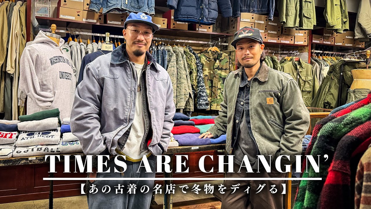 【後編】古着の名店で前回に引き続き、過去一の物量の中からディグリまくる！！！【Times Are Changin'】