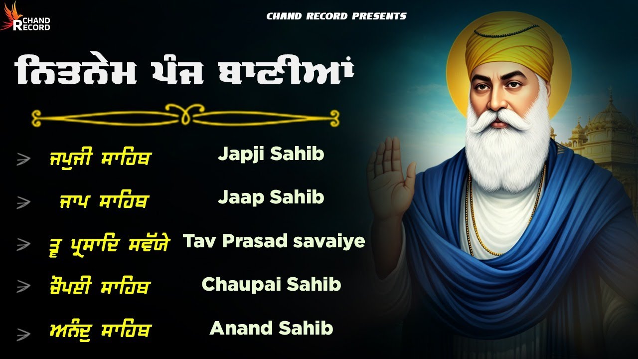 Panj Bania Nitnem \\ ਨਿਤਨੇਮ ਪੰਜ ਬਣਿਆ \\ Path Nitnem Sahib \\ ਨਿਤਨੇਮ ਬਾਣੀਆਂ ਦਾ ਪਾਠ
