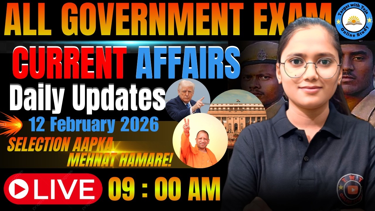 All Government Exam 2026 | Daily Current affairs 2026 | Current affairs 12 January | by Anjali Mam