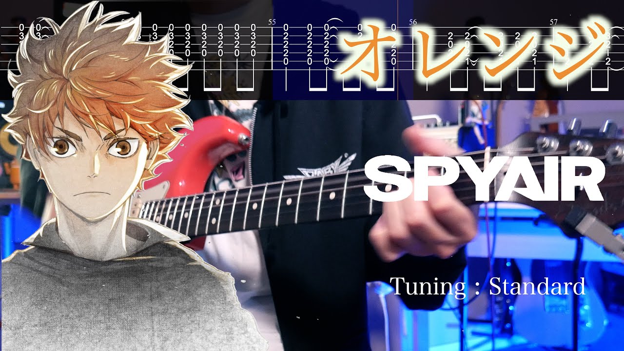【TABS】オレンジ Orange / SPYAIR ギターカバー Guitar Cover【劇場版ハイキュー!! ゴミ捨て場の決戦 主題歌】