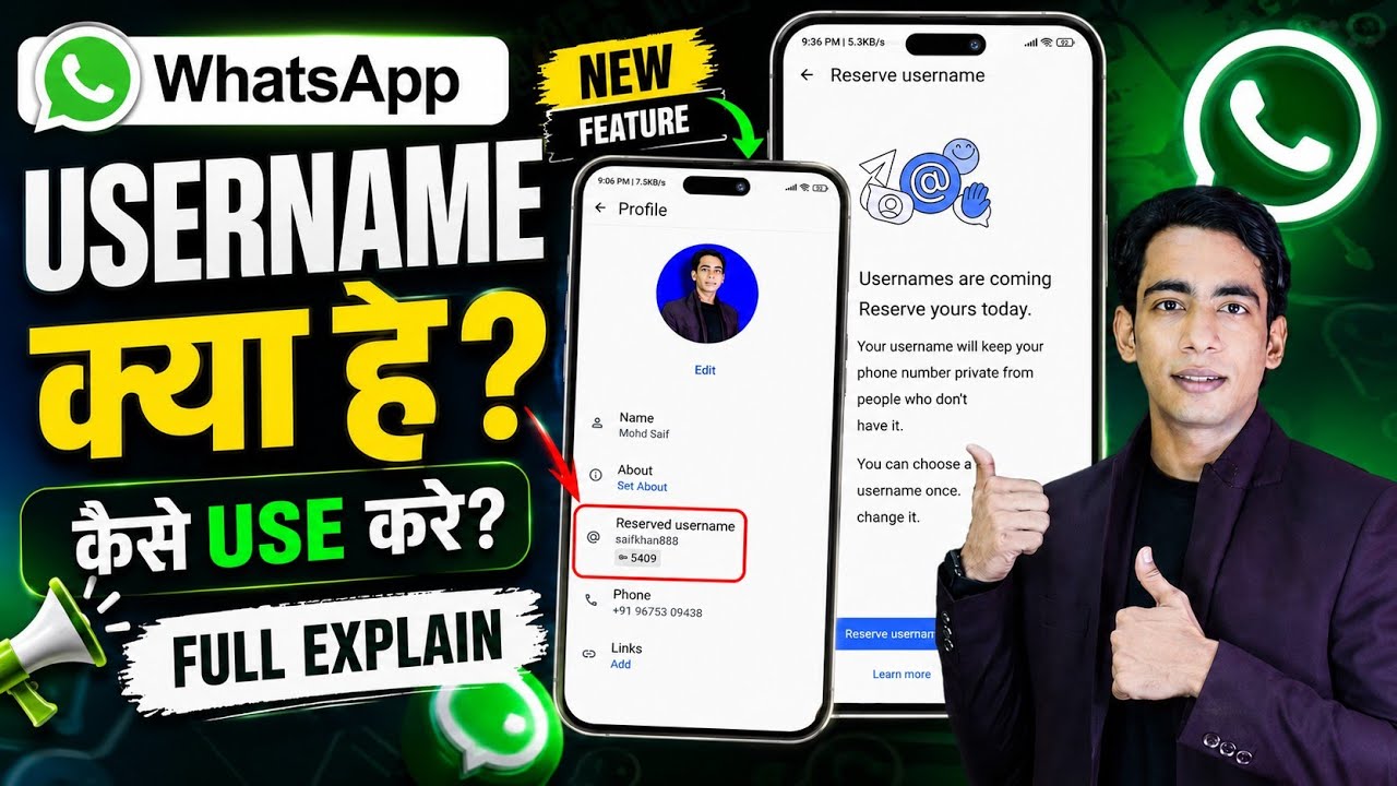 Whatsapp Username New Update 2026 | Whatsapp Reserve Username | Whatsapp Username Feature Kya Hai