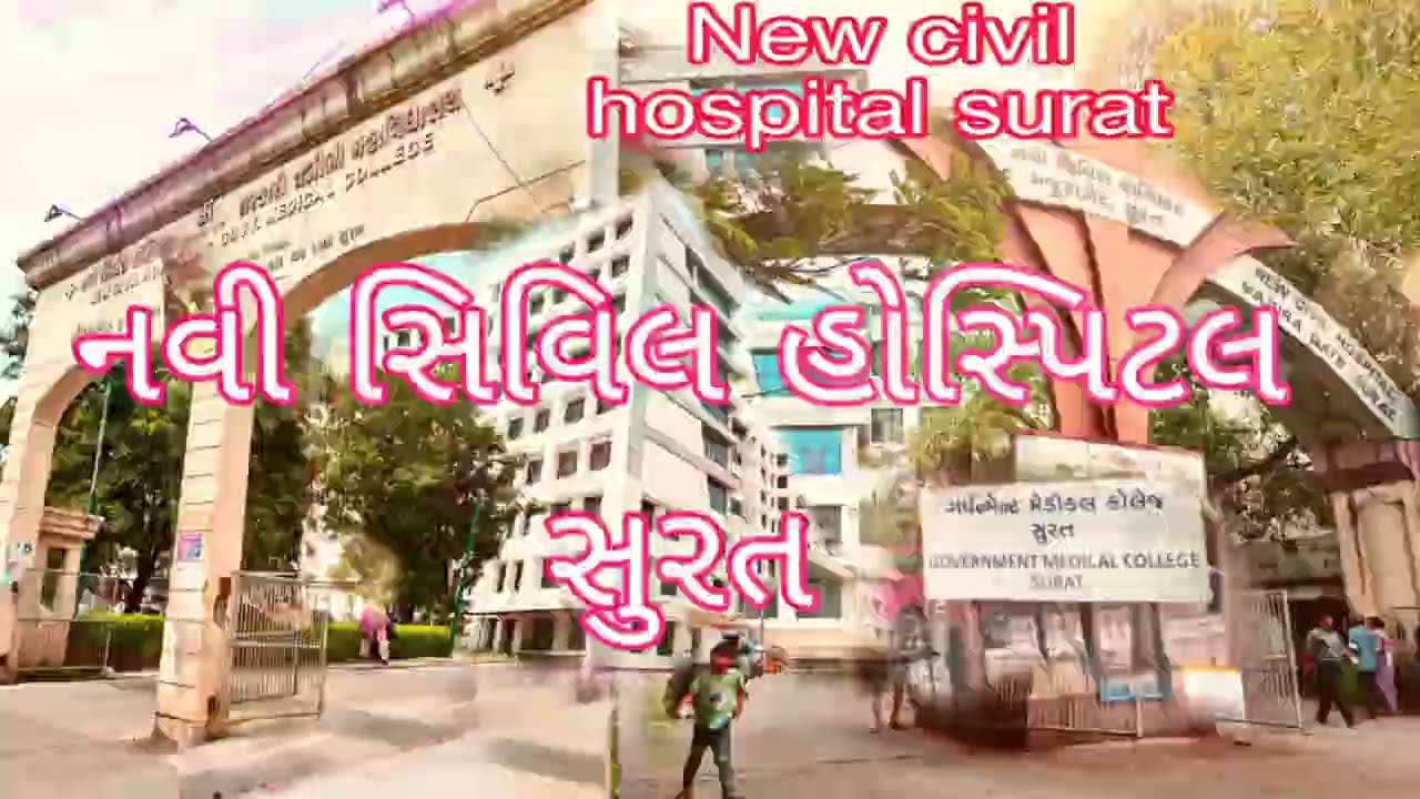 new civil hospital & government medical College Surat||majura gate Surat||